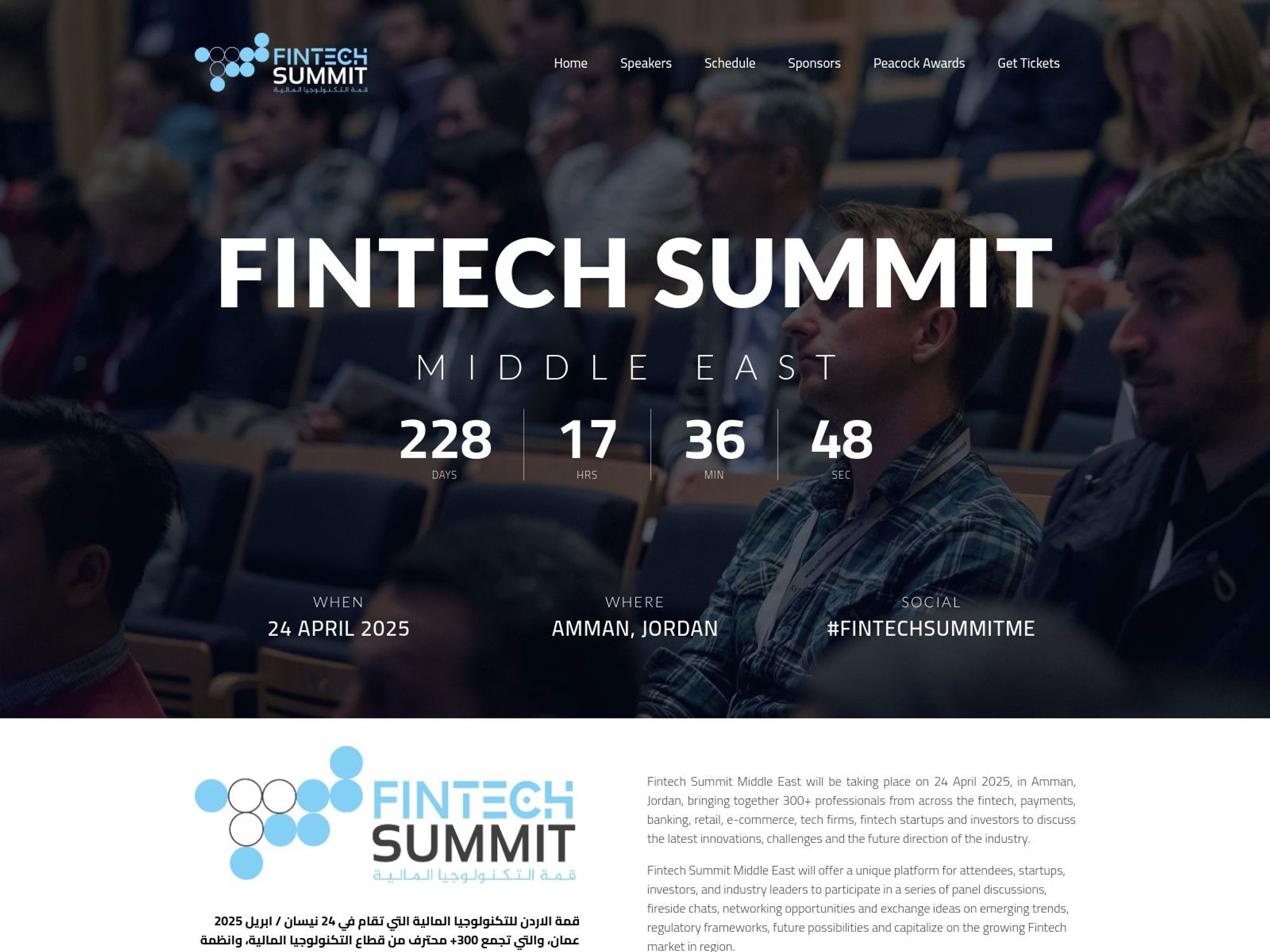 Fintech Summit Middle East website