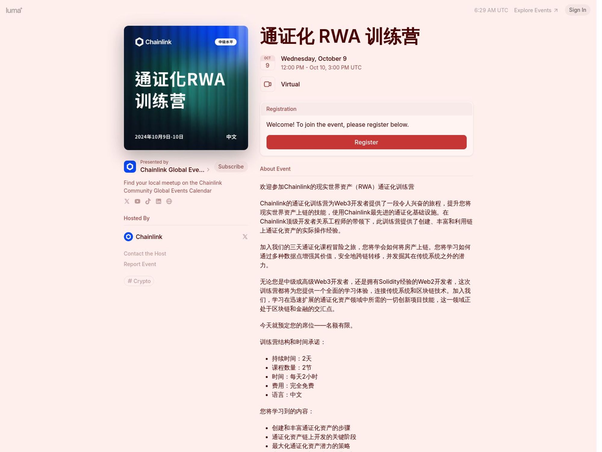 Chainlink 通证化 RWA 训练营 screenshot