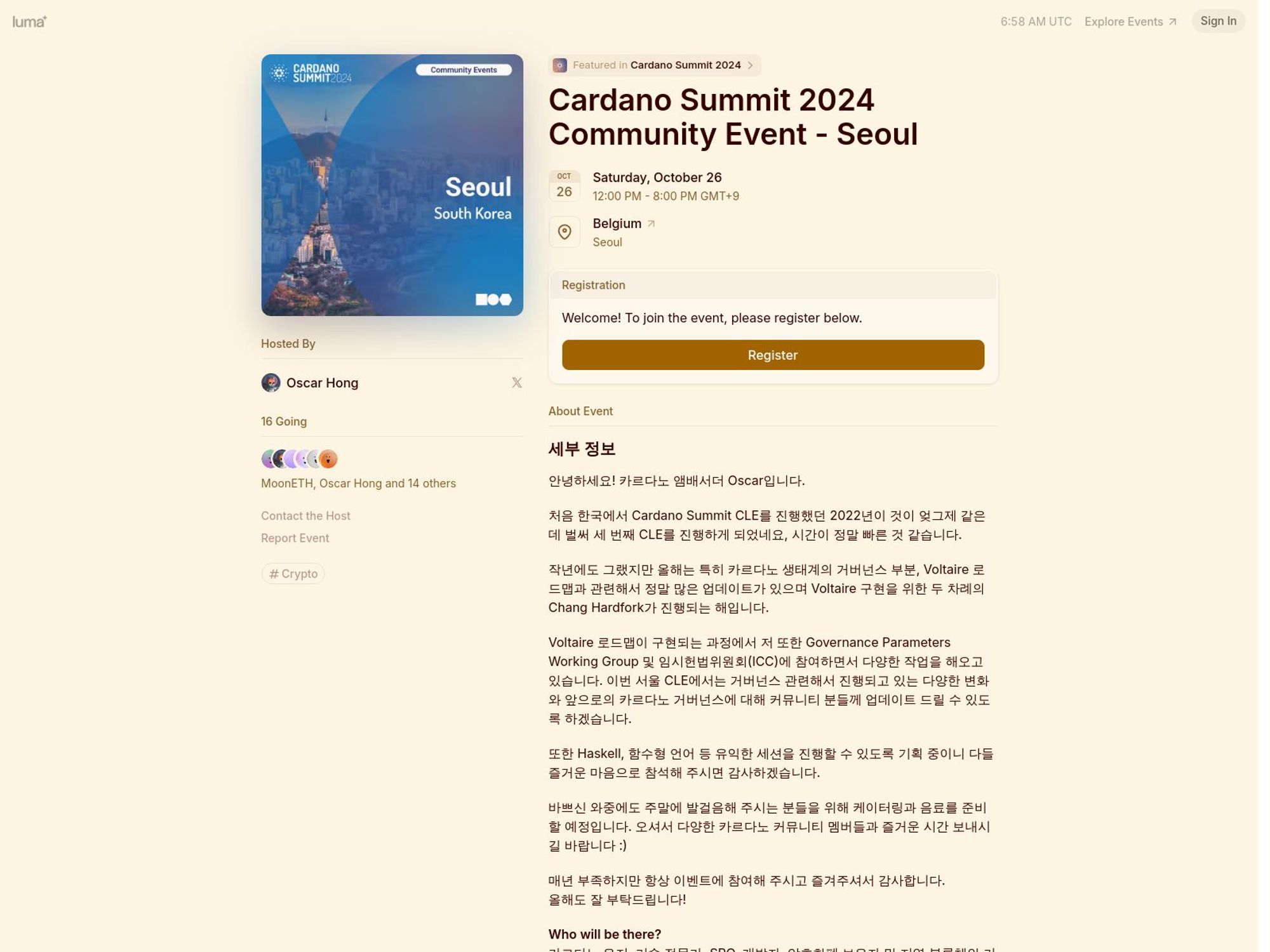 Cardano Summit 2024 Community Event - Seoul screenshot