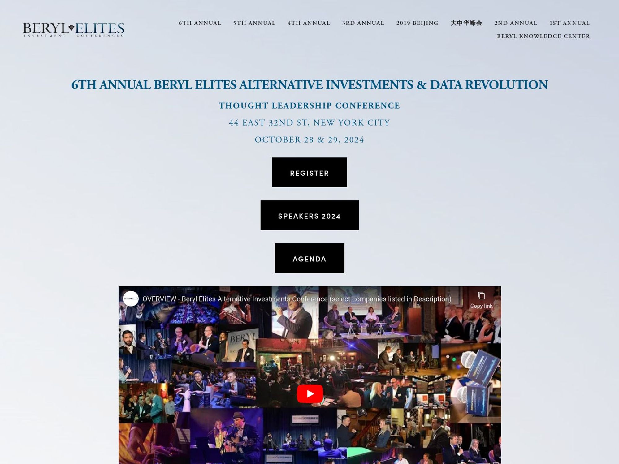 6th Annual Investment Conference screenshot