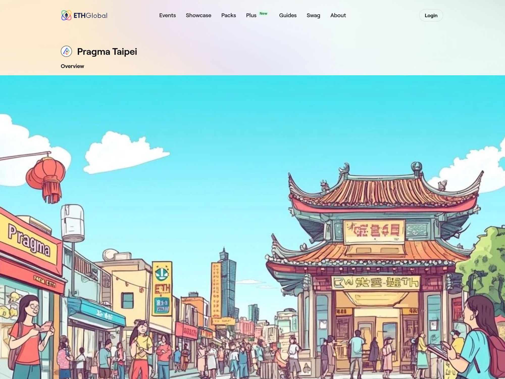 Pragma Taipei screenshot